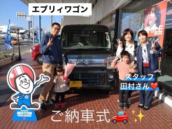 Ｉ様ご納車式★エブリィワゴン