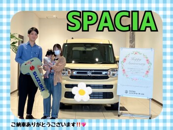 スペーシアご納車式
