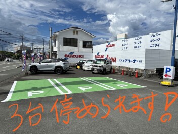 駐車場がリニューアルしました‼