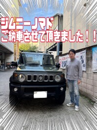 ジムニーノマドのご納車をさせて頂きました！！