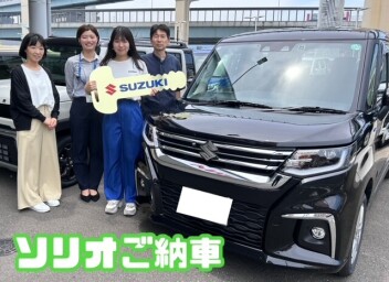 【　祝　】ソリオご納車式★