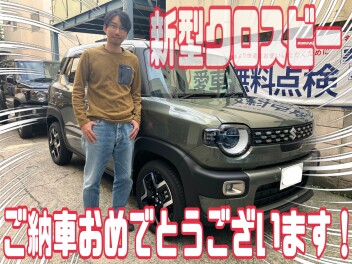 新型クロスビーをご納車させて頂きました！！