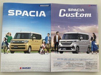 遂に！新型スペーシア発表！！