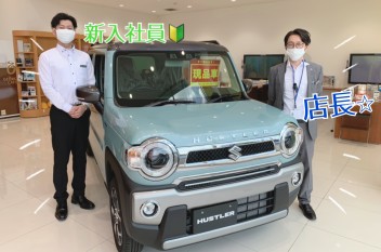 梅雨に入る前にお車見に来ませんか！？