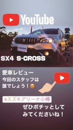 youtubeアップしました！