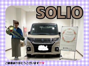 ソリオご納車式