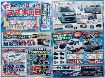 スズキの日//６月