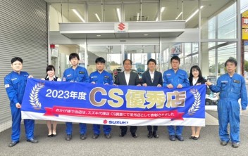 CS優秀店に表彰されました！！