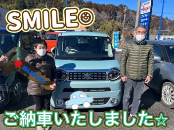 SMILEお待たせしました☆