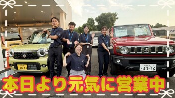 本日より営業しております!!