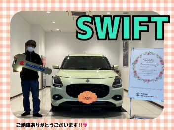 スイフトご納車式