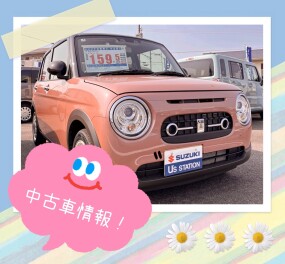 新しい中古車が入りました☆彡