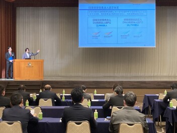 健康経営・災害時の事業継続支援セミナーについて