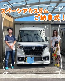 ☆スペーシアカスタムご納車式☆