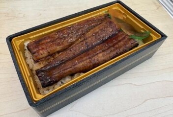土用丑の日