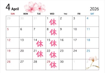 〇今月の定休日のご案内〇