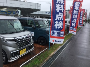 愛車無料点検実施中です！！