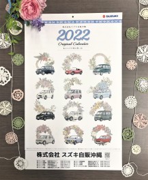 ＊＊＊2022 スズキ自販沖縄オリジナルカレンダー完成しました＊＊＊