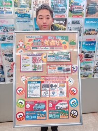 先行初売り開催中です！