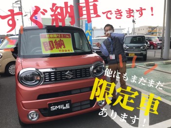 ＼在庫車あります！／
