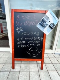 新型フロンクスのお知らせです！