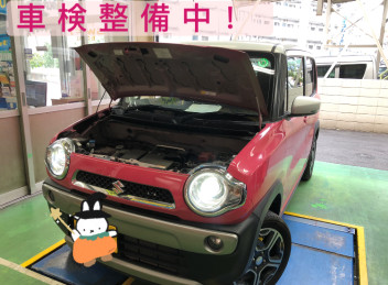 車検整備中です～！