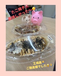 スタッフの日常～たこ焼き騒動の巻～