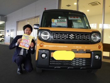 かえるプラン特別金利１．９％は３月３１日まで！！