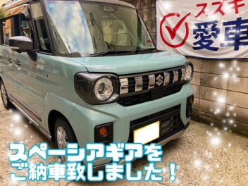 スペーシアギアのご納車をさせていただきました！