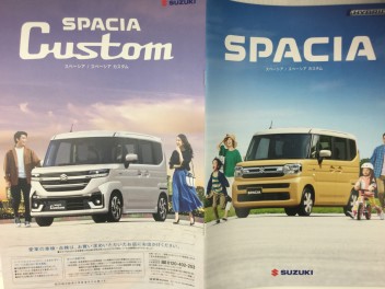 新型スペーシア発表です！！