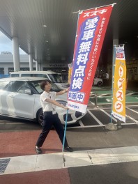 愛車無料点検でお得なキャンペーン実施中!!