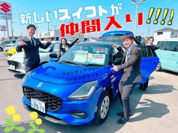 新しい試乗車が仲間入り！！こだわりの青