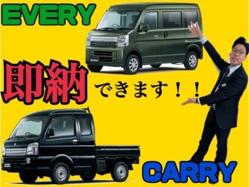 即納車あります！！！！