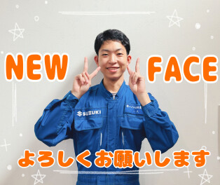 新しい仲間が増えました(^^)/