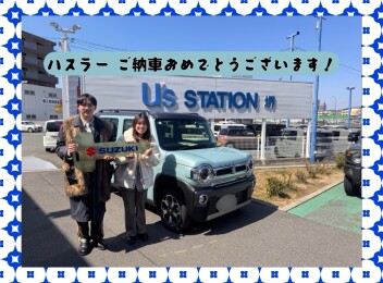 O様　ハスラーご納車おめでとうございます！！！