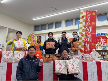 初売りにお越しいただきありがとうございました!!