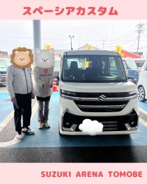 ご納車ありがとうございました(^O^)