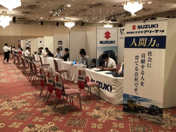 就職面接会に参加してきました！
