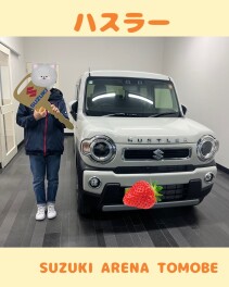 ご納車ありがとうございました(^O^)