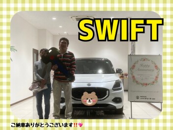 スイフトご納車式