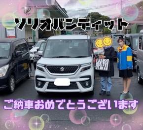 ●ソリオバンディットご納車おめでとうございます●