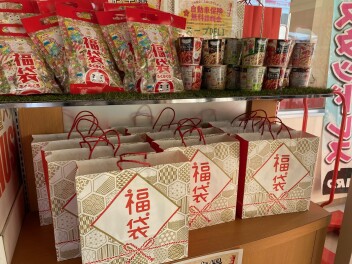 あけましておめでとうございます！！！