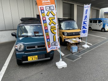 職域展示会に行って参りました！