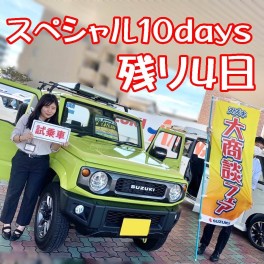 ４連休はじまりましたー