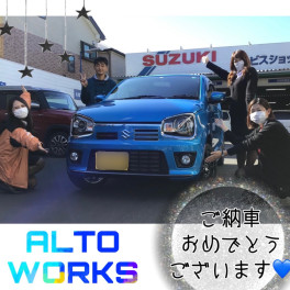 ★☆アルトワークス☆★　ご納車式！！！