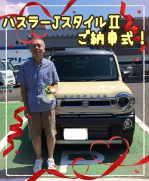 ハスラーJスタイルⅡご納車式！