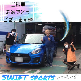 スイフトスポーツ！！ご納車式★☆★