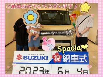 スペーシア納車しました！！^_^
