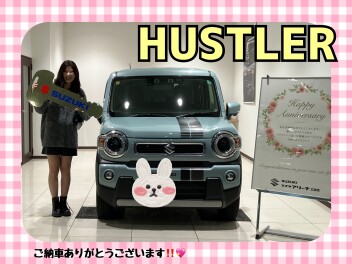 ハスラーご納車式
