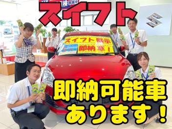 ♦8月２６日２７日は決算先取り!小型車、スライドドア祭り♦